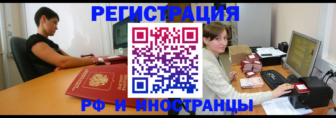 регистрация для дет. сада в Будённовске